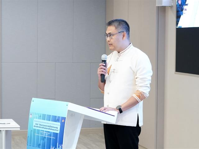  Training on Modernizing Government Procurement for Transparency