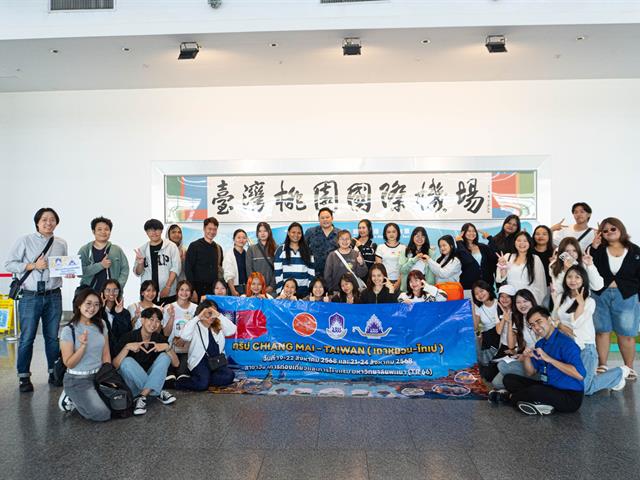 คณะบริหารธุรกิจและนิเทศศาสตร์  
