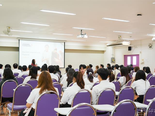 คณะบริหารธุรกิจและนิเทศศาสตร์  
