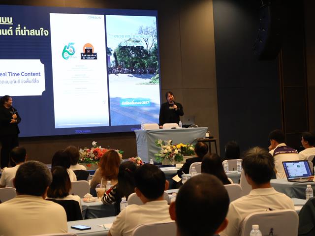 คณะวิทยาศาสตร์ มหาวิทยาลัยพะเยา