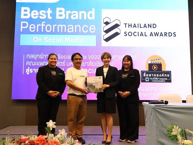คณะวิทยาศาสตร์ มหาวิทยาลัยพะเยา