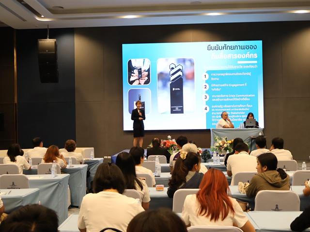 คณะวิทยาศาสตร์ มหาวิทยาลัยพะเยา