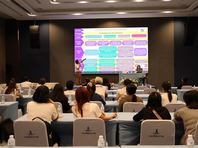 คณะวิทยาศาสตร์ มหาวิทยาลัยพะเยา