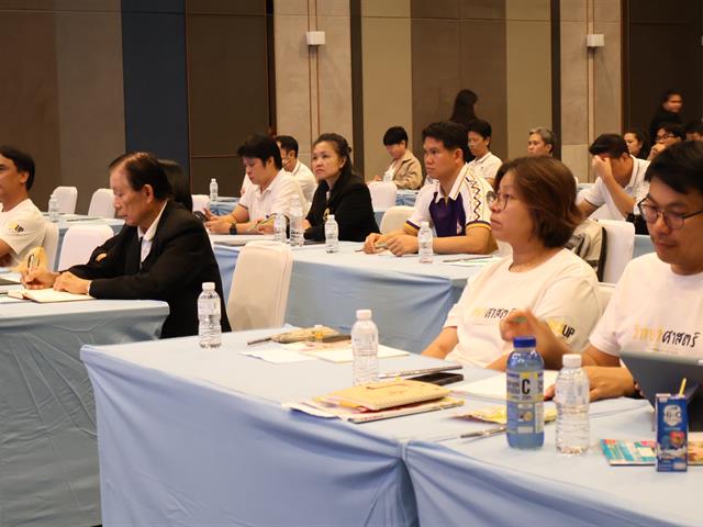 คณะวิทยาศาสตร์ มหาวิทยาลัยพะเยา