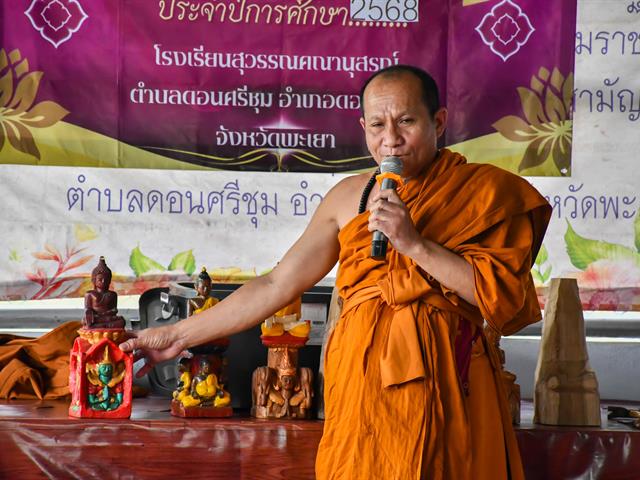 วิทยาลัยการศึกษา ดำเนินโครงการอนุรักษ์และสืบสานภูมิปัญญาท้องถิ่นเพื่อการพัฒนาชุมชน การเผยแพร่ภูมิปัญญาล้านนา “การแกะสลักพระเจ้าไม้” วัดบุญฮอม