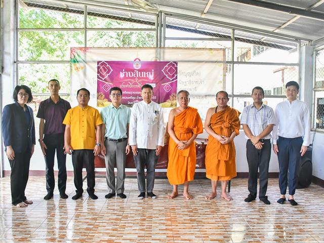 วิทยาลัยการศึกษา ดำเนินโครงการอนุรักษ์และสืบสานภูมิปัญญาท้องถิ่นเพื่อการพัฒนาชุมชน การเผยแพร่ภูมิปัญญาล้านนา “การแกะสลักพระเจ้าไม้” วัดบุญฮอม
