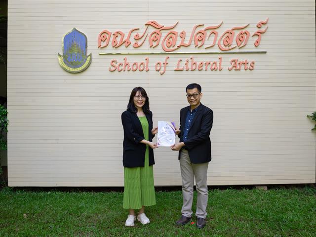คณะศิลปศาสตร์มอบรางวัล “การประกวดสุนทรพจน์ คณะศิลปศาสตร์” ใน “โครงการสุนทรียศิลป์แห่งภาษา” (UP. LibArts’ Smart Talk) ครั้งที่ 4