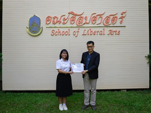 คณะศิลปศาสตร์มอบรางวัล “การประกวดสุนทรพจน์ คณะศิลปศาสตร์” ใน “โครงการสุนทรียศิลป์แห่งภาษา” (UP. LibArts’ Smart Talk) ครั้งที่ 4