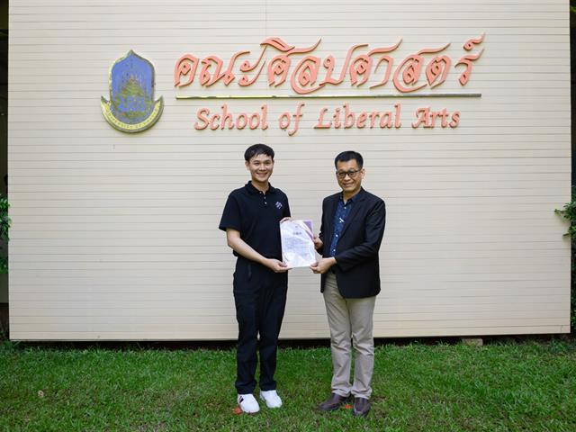 คณะศิลปศาสตร์มอบรางวัล “การประกวดสุนทรพจน์ คณะศิลปศาสตร์” ใน “โครงการสุนทรียศิลป์แห่งภาษา” (UP. LibArts’ Smart Talk) ครั้งที่ 4