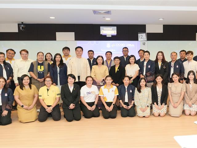 มหาวิทยาลัยพะเยา จัดโครงการ OBA (Outcome-based Student Development Activities)  การพัฒนาศักยภาพบุคลากรด้านงานสารบรรณ