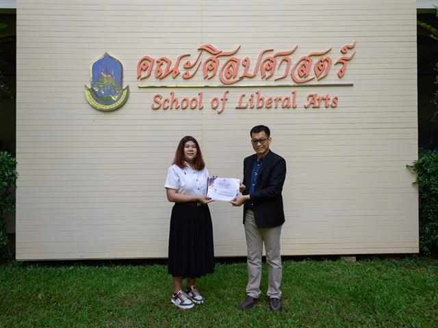คณะศิลปศาสตร์ ได้มีการจัดมอบรางวัลการจัดทำคลิปวิดีโอสั้น TikTok ภายใต้โครงการ “เสียงศิลปฯ” (Voice of LibArts)