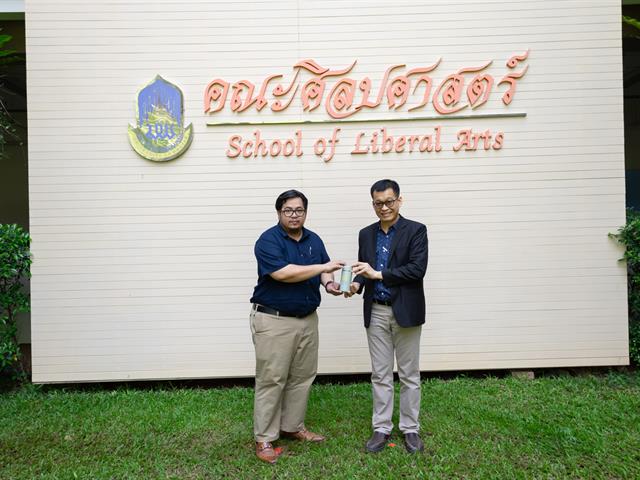 คณะศิลปศาสตร์ ได้มีการจัดมอบรางวัลการจัดทำคลิปวิดีโอสั้น TikTok ภายใต้โครงการ “เสียงศิลปฯ” (Voice of LibArts)