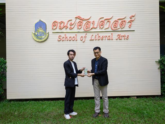 คณะศิลปศาสตร์ ได้มีการจัดมอบรางวัลการจัดทำคลิปวิดีโอสั้น TikTok ภายใต้โครงการ “เสียงศิลปฯ” (Voice of LibArts)