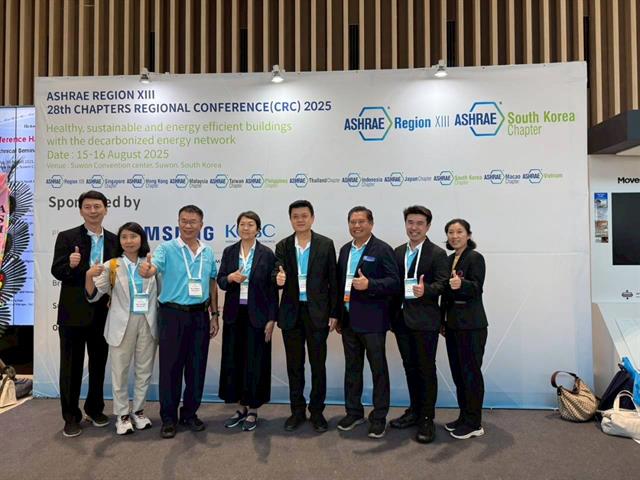 นิสิตวิศวกรรมเครื่องกล มหาวิทยาลัยพะเยา เข้าร่วมประชุมวิชาการนานาชาติ ASHRAE Region XIII 28th CRC 2025 ณ ประเทศเกาหลีใต้