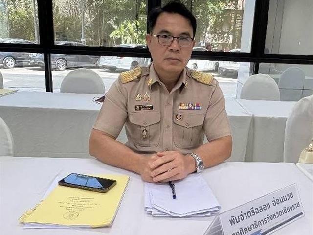 วิทยาเขตเชียงราย ต้อนรับศึกษาธิการ จ.เชียงราย