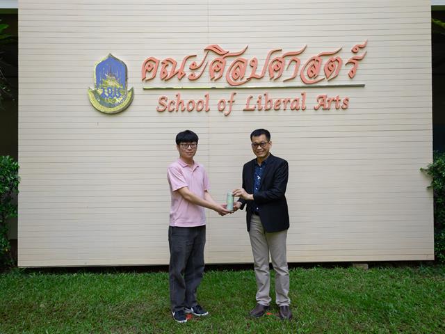 คณะศิลปศาสตร์ ได้มอบรางวัลการประกวดการเขียนเรียงความ ภายใต้โครงการ สารศิลปฯ