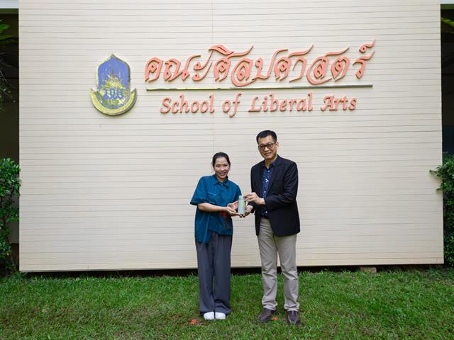 คณะศิลปศาสตร์ ได้มอบรางวัลการประกวดการเขียนเรียงความ ภายใต้โครงการ สารศิลปฯ