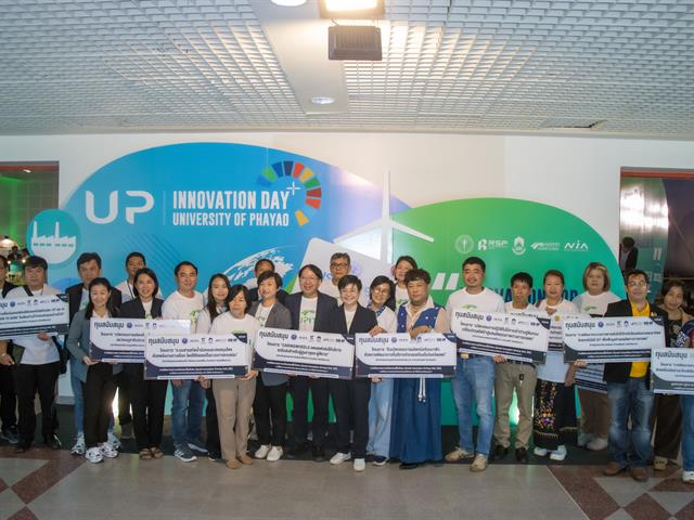 ผศ.ดร.สุธรรม อรุณ ได้รับทุนสนับสนุนผลงานด้านการตลาดนวัตกรรมขับเคลื่อนด้วย AI ในเวที UP Innovation Day 2025