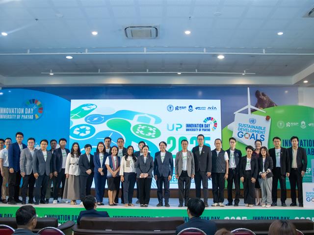 Assoc. Prof. Dr. Suttham Arun Receives Grant for AI-Driven Innovation Marketing at UP Innovation Day 2025