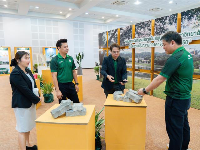  Show & Share UP Green 2025