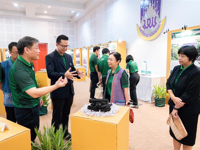  Show & Share UP Green 2025