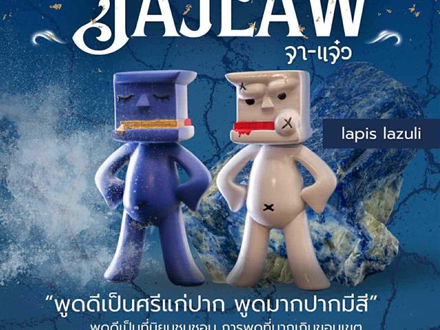Chiang Mai Design Week 2025