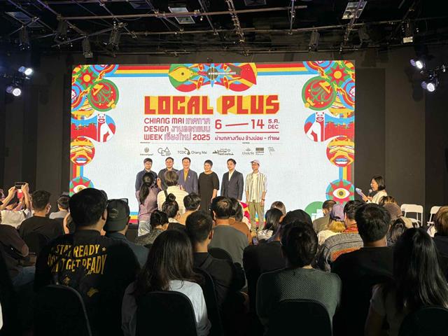 Chiang Mai Design Week 2025