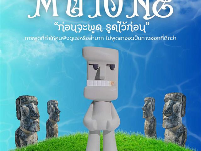Chiang Mai Design Week 2025