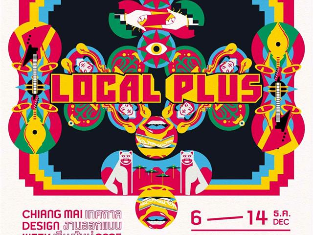Chiang Mai Design Week 2025