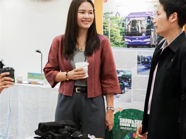 ศูนย์สิ่งแวดล้อมและการจัดการที่ยั่งยืน มหาวิทยาลัยพะเยา