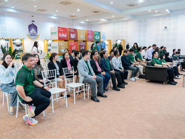ศูนย์สิ่งแวดล้อมและการจัดการที่ยั่งยืน มหาวิทยาลัยพะเยา
