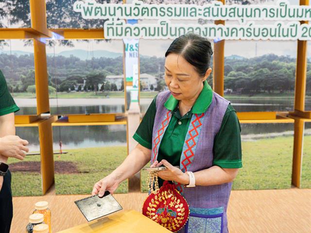 ศูนย์สิ่งแวดล้อมและการจัดการที่ยั่งยืน มหาวิทยาลัยพะเยา