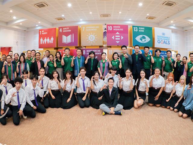 ศูนย์สิ่งแวดล้อมและการจัดการที่ยั่งยืน มหาวิทยาลัยพะเยา