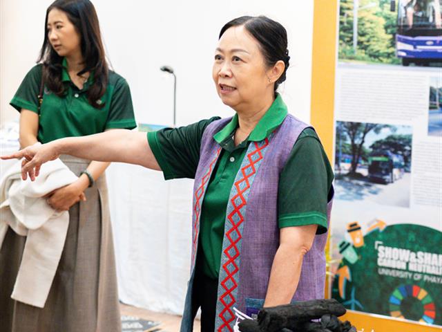 ศูนย์สิ่งแวดล้อมและการจัดการที่ยั่งยืน มหาวิทยาลัยพะเยา