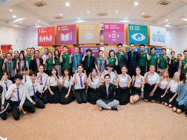 ศูนย์สิ่งแวดล้อมและการจัดการที่ยั่งยืน มหาวิทยาลัยพะเยา