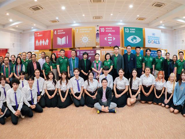 ศูนย์สิ่งแวดล้อมและการจัดการที่ยั่งยืน มหาวิทยาลัยพะเยา