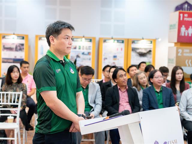 ศูนย์สิ่งแวดล้อมและการจัดการที่ยั่งยืน มหาวิทยาลัยพะเยา