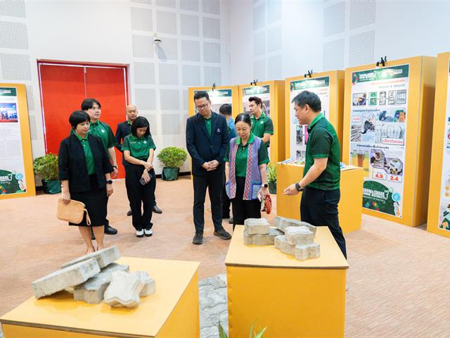 ศูนย์สิ่งแวดล้อมและการจัดการที่ยั่งยืน มหาวิทยาลัยพะเยา