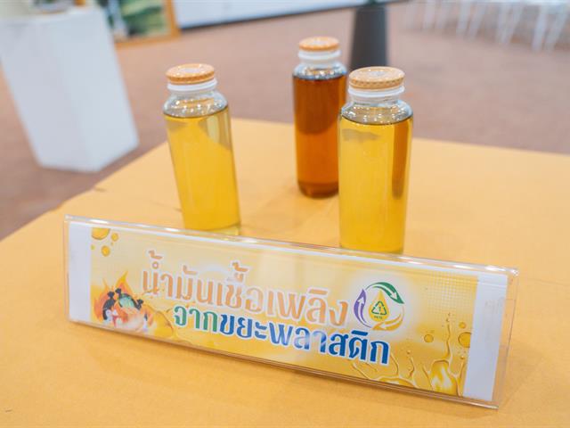ศูนย์สิ่งแวดล้อมและการจัดการที่ยั่งยืน มหาวิทยาลัยพะเยา