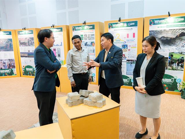 ศูนย์สิ่งแวดล้อมและการจัดการที่ยั่งยืน มหาวิทยาลัยพะเยา