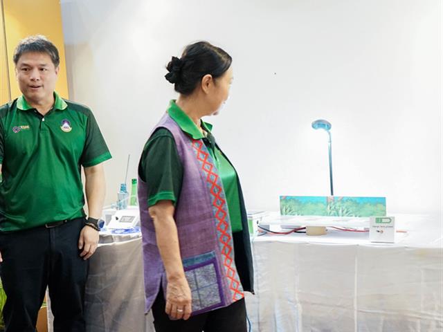 ศูนย์สิ่งแวดล้อมและการจัดการที่ยั่งยืน มหาวิทยาลัยพะเยา