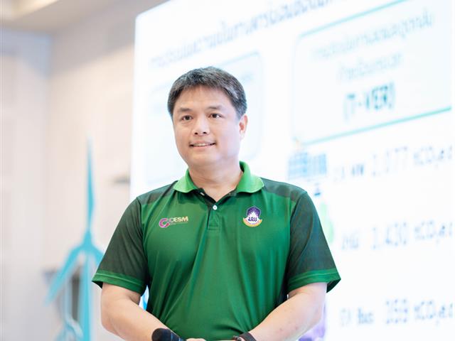 ศูนย์สิ่งแวดล้อมและการจัดการที่ยั่งยืน มหาวิทยาลัยพะเยา
