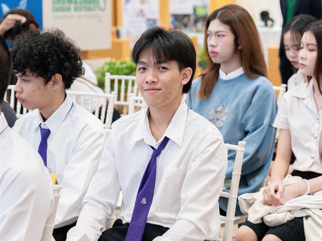 ศูนย์สิ่งแวดล้อมและการจัดการที่ยั่งยืน มหาวิทยาลัยพะเยา