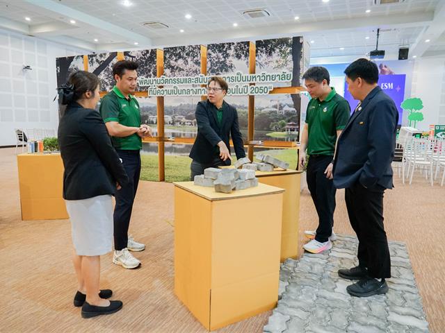 ศูนย์สิ่งแวดล้อมและการจัดการที่ยั่งยืน มหาวิทยาลัยพะเยา