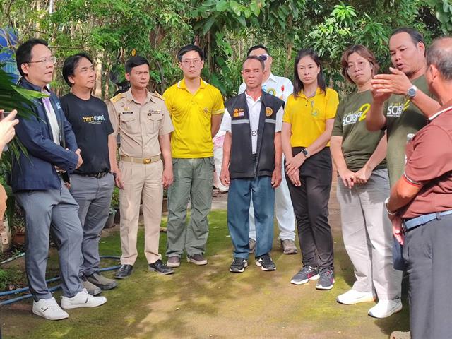 คณะวิทยาศาสตร์ มหาวิทยาลัยพะเยา