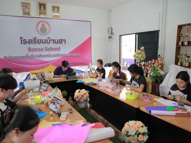 จิตอาสา
