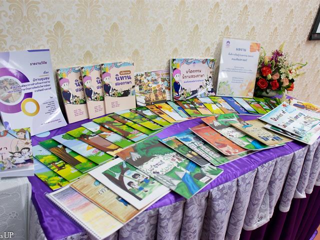 School of Liberal Arts, University of Phayao, Presents Learning Space 2025 Project Report: Fostering Reading, Writing, and Creativity Skills among Youth