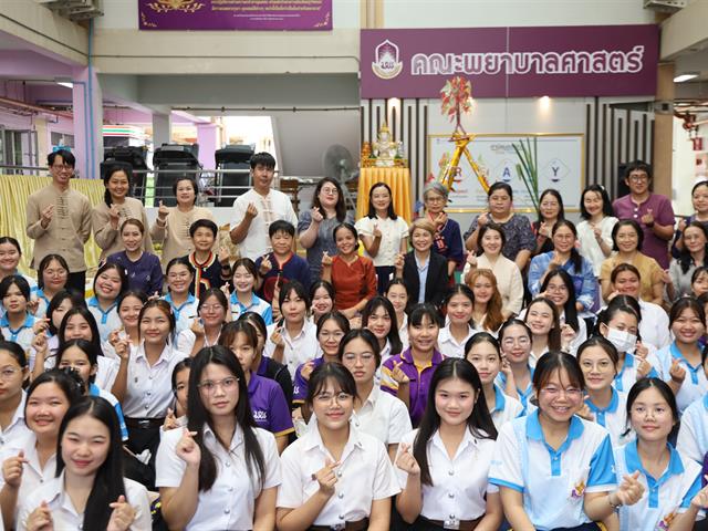 กิจกรรมทำบุญตักบาตรข้าวสารอาหารแห้ง และพิธีทำบุญสืบชะตา เนื่องในวันคล้ายวันสถาปนาคณะพยาบาลศาสตร์ ครบรอบ ๒๒ ปี