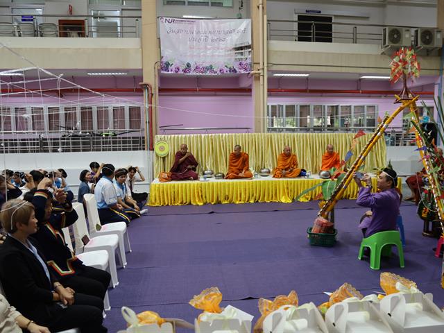 กิจกรรมทำบุญตักบาตรข้าวสารอาหารแห้ง และพิธีทำบุญสืบชะตา เนื่องในวันคล้ายวันสถาปนาคณะพยาบาลศาสตร์ ครบรอบ ๒๒ ปี