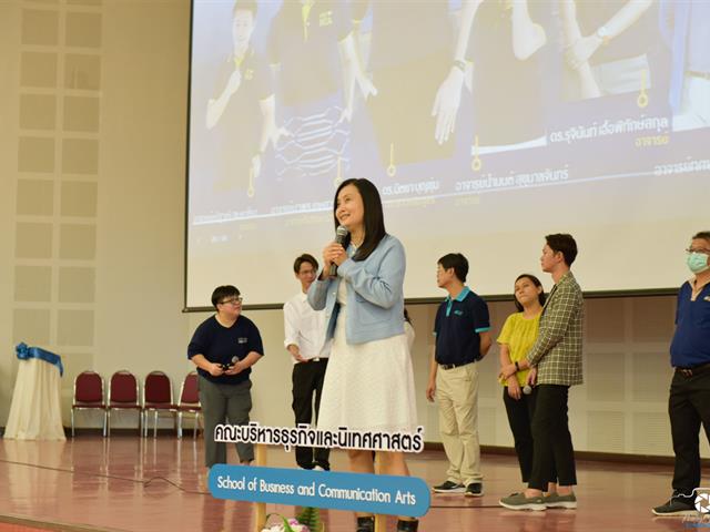 คณะบริหารธุรกิจและนิเทศศาสตร์  